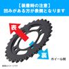 Kitaco 420 Driven Sprocket, Super Cub 50 (FI Car), etc.