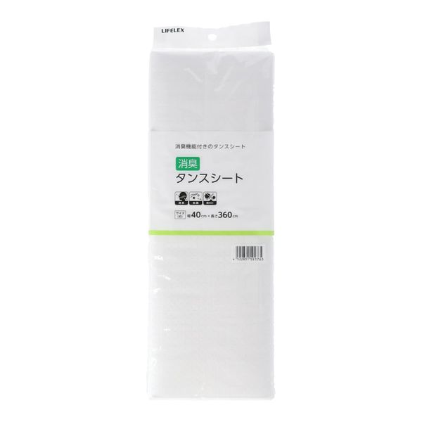 Konan Original LIFELEX Deodorizing Clothes Sheet, WO21-1765
