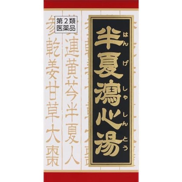 【第2類医薬品】半夏瀉心湯エキスEX錠クラシエ 180錠 ×5