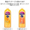 Kyukyutto 770ml Refill