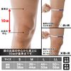 PROTAID 344102 M Knee Supporter, Thin, Joints, Secure, Unisex, Left and Right