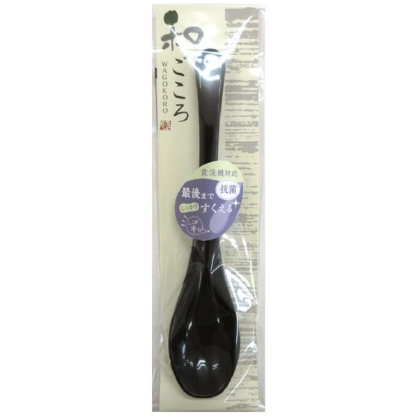 Aoba Spoon, Antibacterial, Black, Tasteful Spoon