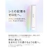 Melano Focus V