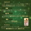 THE GOUTTO 150 Tablets