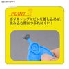 BANDAI SPIRITS Parts Separator (For Plastic Model)