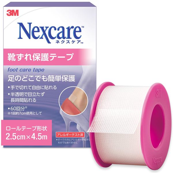 3M Nexcare FPT-05J Shoe Slipping Protection Tape, 15.7 ft (4.5 m), Anti-Blister Tape