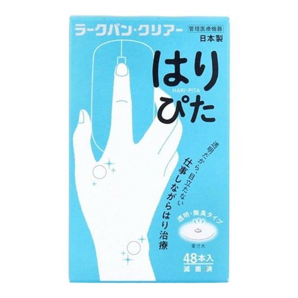 ×4 pieces Delivery by Heiwa Medic Larkban Clear Haripita 48 pieces Acupuncture Treatment Controlled Medical Device ◆◆