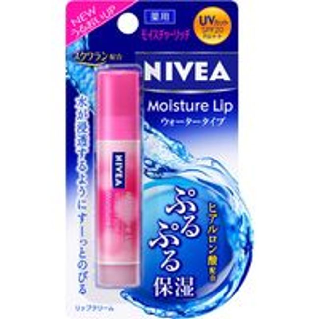 Nivea Moisture Lip Water Type Moisture Rich 3.5g [Nekopos compatible]