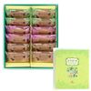 Pastry Workshop Grape Forest "Green Grape Cream Sand (12 Pieces)] -Cool -