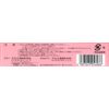 [2nd-Class OTC Drug] Bell Clean S Ointment 14g