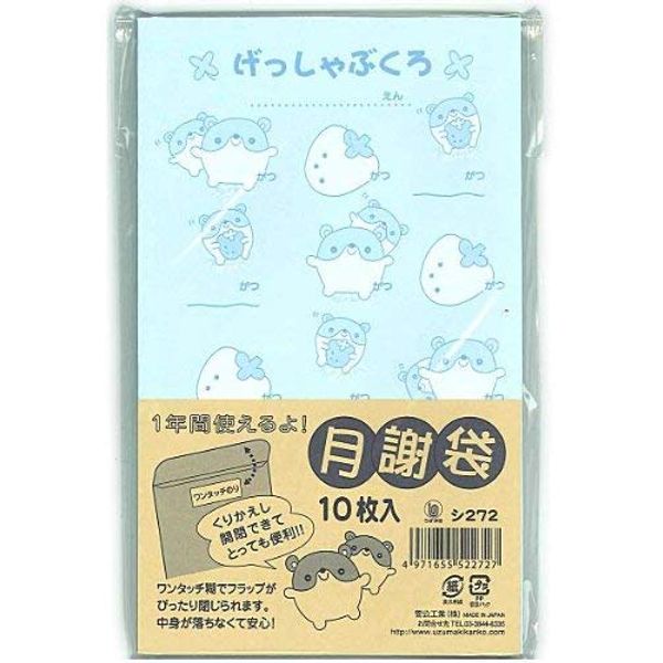 Color-Bag for Boys Blue Berry 272