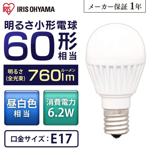 Iris Ohyama LDA6N-G-E17-6T6-E LED Light Bulb E17 Wide Light Distribution 60W Shape Equivalent, Day White