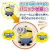 Minion More! Bellow! Minion/Otto