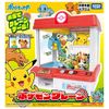 Pocket Monsters Pokemon Crane