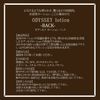 magicEyes [New sense] Odyssey Lotion – Back –