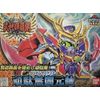BB Senshi recklessly Marshal (162) (japan import)