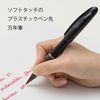 Pentel Tradio Pulaman, Red Ink (TRJ50-B)