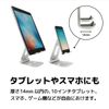 Archisite DOUBLE SWING-STAND BY ME Silver AS-WSBM-SL