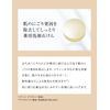Elixir White Cleansing Soap, 3.5 oz (100 g) (Quasi-drug)