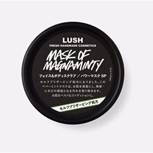 Lush Power Mask SP 4.4 oz (125 g)