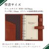 Reimei Fuji System Notebook Davinci Standard Bible size, green