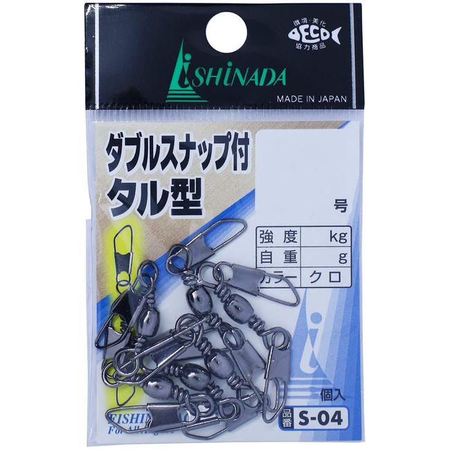 Ishinada S-04 Double Snap Tull Shaped Salkan Sachet, Black, No. 2