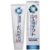 Shumitect Medicated Complete One EX Anti-Sensory Toothpaste, 3.2 oz (90 g) (Quasi-Drug) x 2 Packs