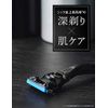 Schick Schick Extreme KIWAMI Combo Pack (Holder with Blade) + 4 Replacement Blades