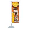 NYW0-BC Goods Pro
