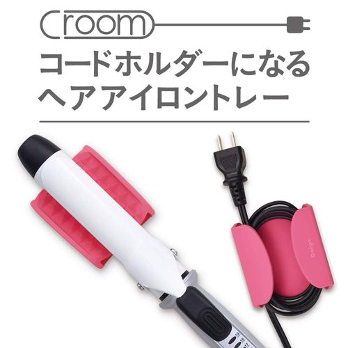Diamond 057645 Flamboise Hair Iron Holder Heat Resistant Temperature 586°F (230°C) Hair Iron Tray to Become a Cord Holder