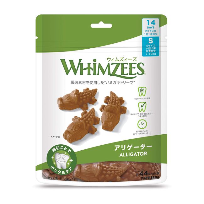 Whimseases Alligator Small Dog Treats (For Small Dogs, Weight 15.6 - 26.5 lbs (7 - 12 kg) For Small Dogs, Weight Small (14)