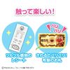 BANDAI Babylabo Thoroughly Playing with Both Hands!