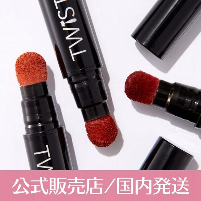 [Last day of BRACKFRIDAY &amp; celebration! J1 first victory] 400 yen coupon &amp; 28x P! [PASSIONCAT official dealer] [Domestic shipping] Passion Cat Twist Velvet Tint #07 With Coral (Standard Coral) [Korean cosmetics] Entry column is product description