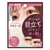 Pettivari Plan Easy Mesh Eye Tape, Slim Type, 192 Sheets