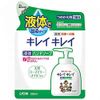 Lion Kirei Kirei Medicated Liquid Hand Soap Refill, 6.8 fl oz (200 ml) x 2 Sets
