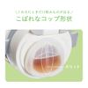 Combi Rakumug, First Time Cup, Green 8.5 fl oz (240 ml)