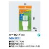 KAKUDAI Hosend Large 568-122