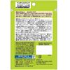 大正製薬 機能性表示食品 コレス＆ミドルケア タブレット（粒タイプ）28粒（14日分）/コレステロール・中性脂肪が気になる方に/エラグ酸配合/届出番号：H228