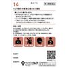 [2nd-Class OTC Drug] Tsumura Kampo Hangeshashinto Extract Granules 10 Packs