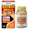 【第3類医薬品】コレストン 168カプセル ×3