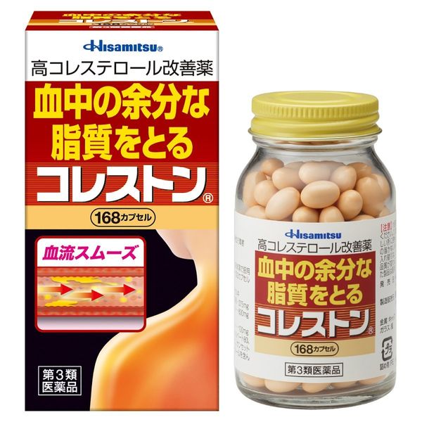 【第3類医薬品】コレストン 168カプセル ×3