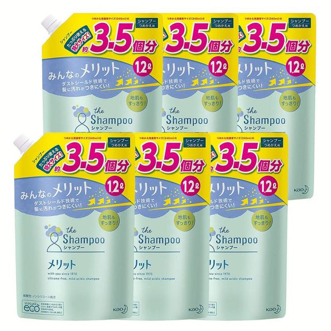 [Up to 12x points when you enter from 20:00 on the 21st] [Set of 6] Shampoo Merit Shampoo Refill Set Large Capacity 1200ml<br> Free Shipping Refill Refill Benefits Shampoo Large Capacity Weakly Acidic Skin Refreshing Smooth Quasi-drug Set Kao [D]