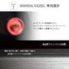 Engine Start Button Cover Honda Vezel RU Engine Button Switch Cover Panel Button Sticker Custom Interior Exclusive Design Car & Bell KAN002380 (A. Red)