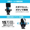 Beat Sonic BSA74 Smartphone Holder with Automatic Open and Close Wireless Charging Function