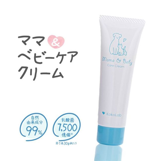 [Hometown Tax] Mom and Baby Care Cream CO-1