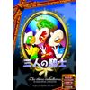 三人の騎士 [DVD]