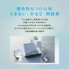 WAVE One Day Premium [BC] 8.8 [PWR] -5.25 Clear