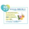Pelican Soap, Koisuru Butt, Hip Care Soap, Cool, 2.8 oz (80 g)