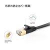 Ankuly Cat7 LAN Cable Category 7 Ultra Flat Cable (15m, Black)