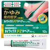 [Designated 2 drugs] OILAX PZ REPAIR CREAM 10g * Products subject to self-medication tax system